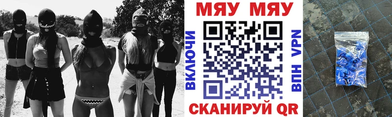 Купить наркотик Майский МАРИХУАНА  Кокаин  Меф 