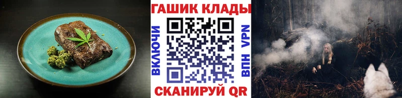 Печенье с ТГК конопля  Майский 