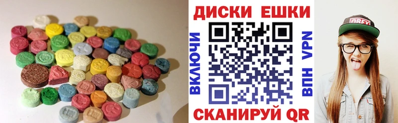 магазин  наркотиков  Майский  Ecstasy 280мг 