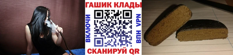 купить   Майский  ГАШИШ хэш 