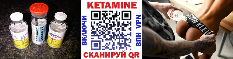 КЕТАМИН ketamine  наркотики  Майский 
