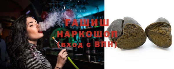 винт Волгодонск