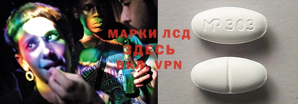 MDMA Кодинск