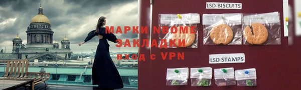 метадон Кинешма
