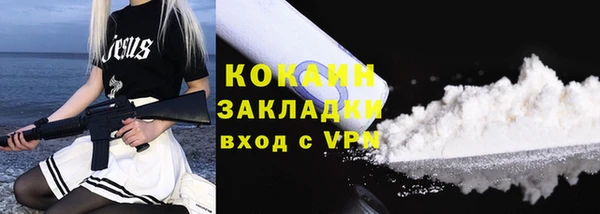 ПСИЛОЦИБИНОВЫЕ ГРИБЫ Киренск