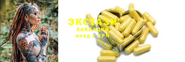 альфа пвп Киреевск
