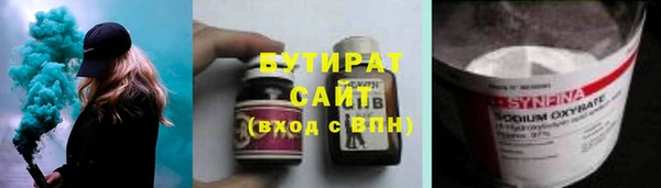 стаф Козловка
