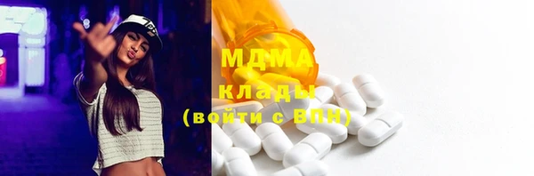 MDMA Кодинск