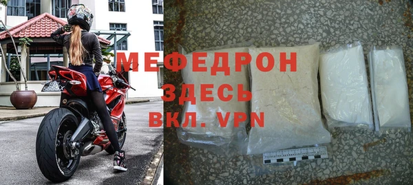винт Волгодонск