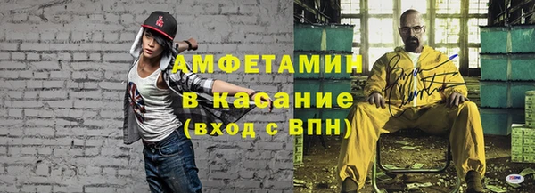 ГАЛЛЮЦИНОГЕННЫЕ ГРИБЫ Новочеркасск