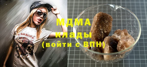 стаф Козловка