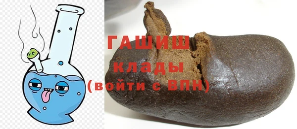 ГАЛЛЮЦИНОГЕННЫЕ ГРИБЫ Новочеркасск