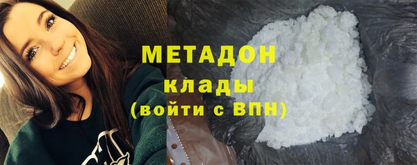 MDMA Кодинск