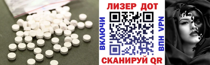 Лсд 25 экстази кислота хочу наркоту Майский