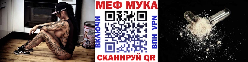 Мефедрон mephedrone Майский