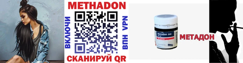 МЕТАДОН мёд  Майский 