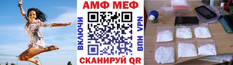 купить наркотик  Майский  Первитин мет 