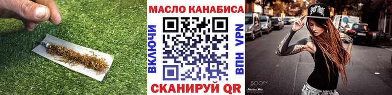 Дистиллят ТГК THC oil  Майский 
